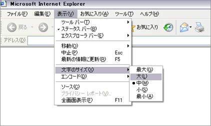 Internet Explorer