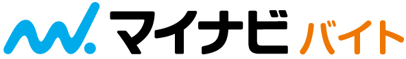 マイナビバイト